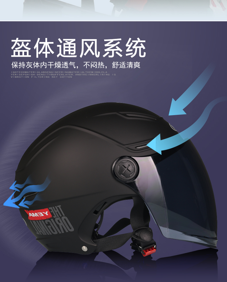 Helmet for Electric Motorcycle, Sun Protection, Large Size