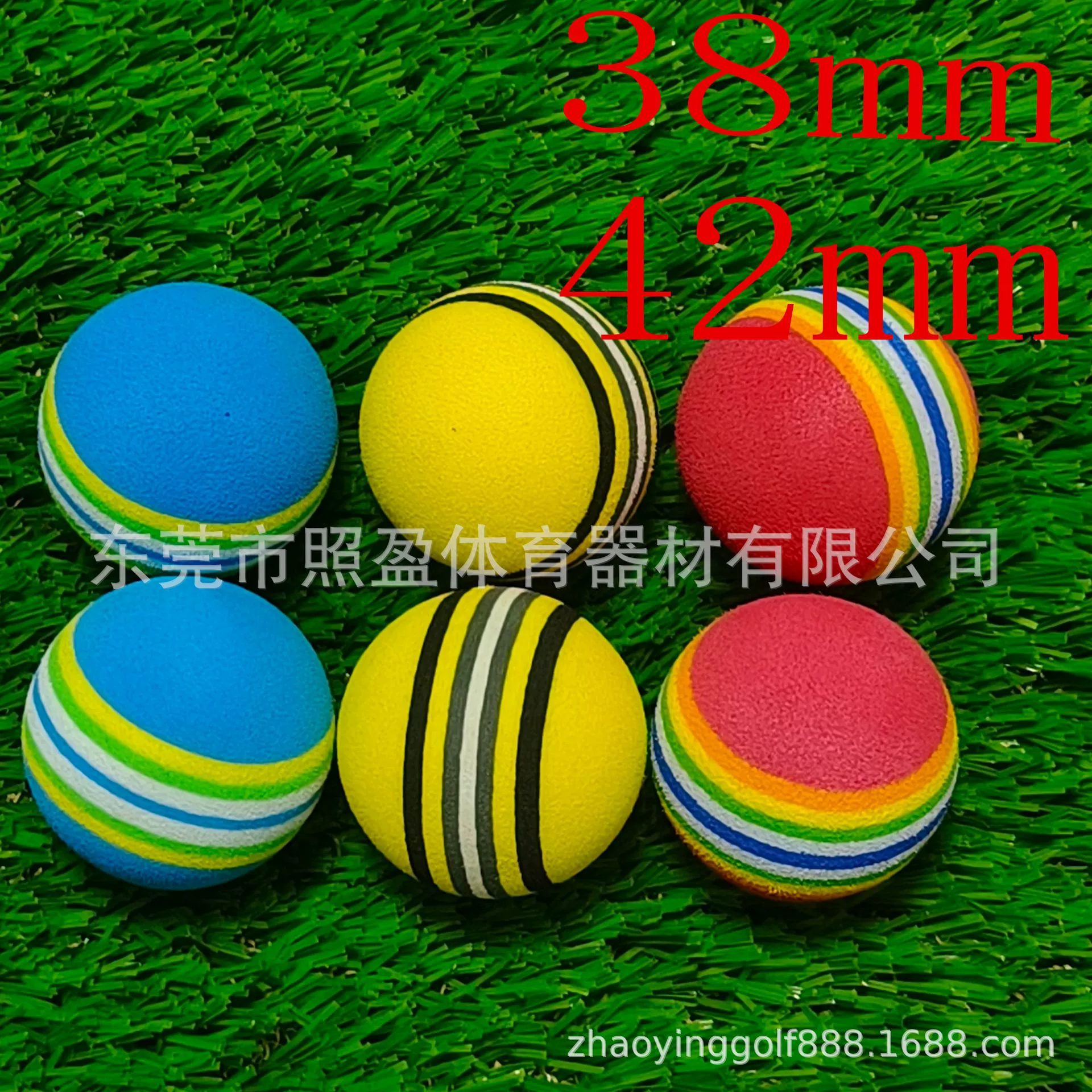 Производители поставляют Гольф Eva Ball Rainbow Ball тренировочный мяч Крытый мяч для домашних животных игрушечный мяч