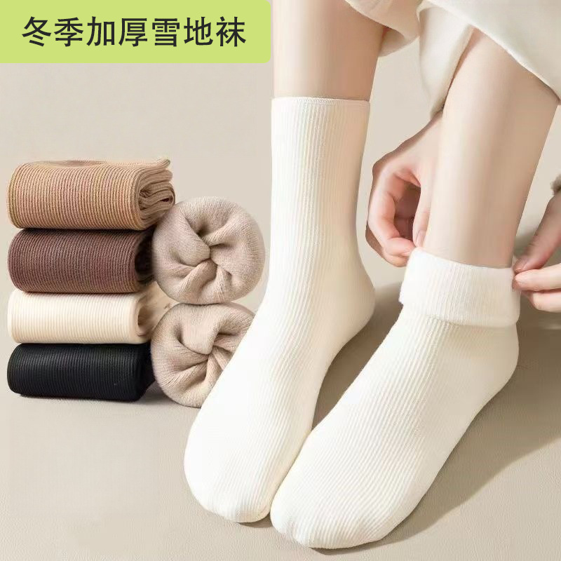 【Snow Socks】Winter Fleece-Lined Thick Mid-High Tube Socks for Men and Women, Warm Snow Socks, Home Socks, Indoor Floor Socks for Women