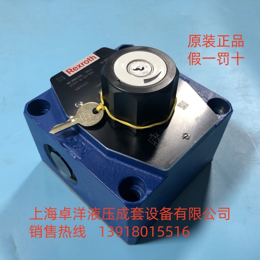现货销售REXROTH产品 R900424906  2FRM16-3X/160L