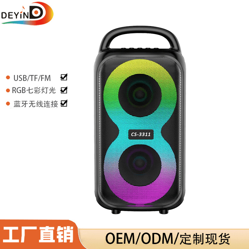 跨境爆款蓝牙音响便携式手提迷你无线桌面音箱炫彩灯低音炮