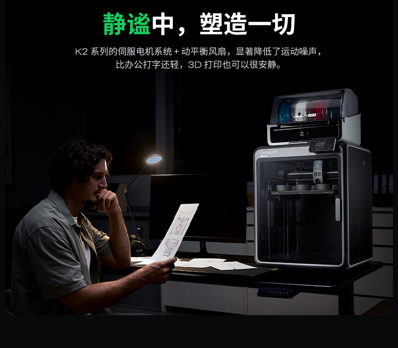 K2-pro详情页_21.jpg