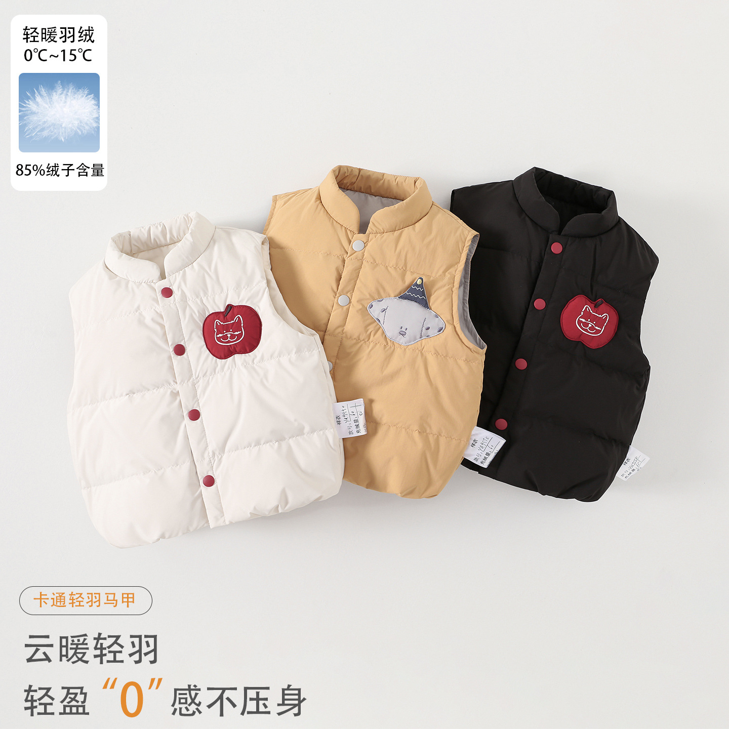 Infant Cartoon White Duck Down Vest with Stand Collar, Lightweight Feather Waistcoat for Boys and Girls, Baby Outerwear Down Vest Jacket
