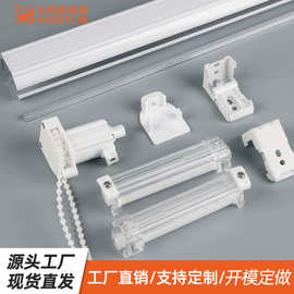 定制罗马帘轨道铝合金 自锁式窗帘轨道 手动重型升降帘窗帘配件