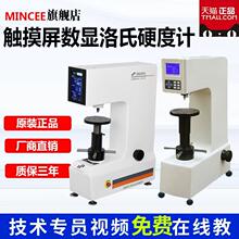 HRS-150@ӲӋ ģ䓟̎TFӲȜyԇx