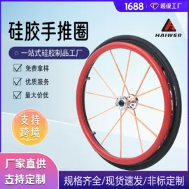 硅胶管;橡胶密封条;硅橡胶