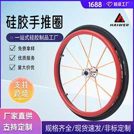 彩色硅胶圈 防滑橡胶密封圈 运动硅胶套 手推圈 保护套 量大价优