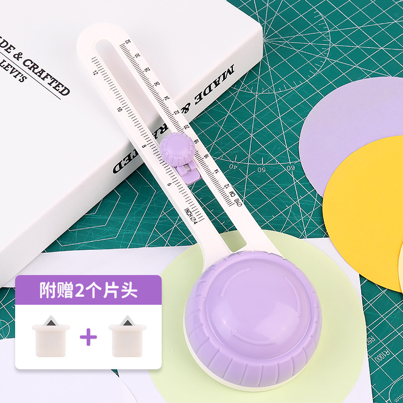 Student DIY handbook greeting card circular cutter Ze full-circle paper knife for arc positioning cutting compass knife 7