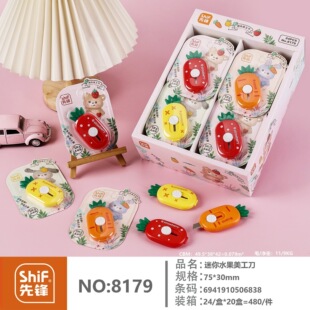 ���h8179��ͨ������С�ɱ�y�_�䵶���}�������ü����W��С�����