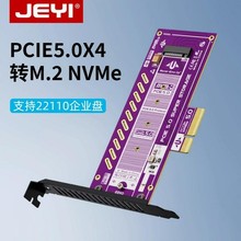 JEYI/����PCIe 5.0x4�DM.2 NVMe�̑BӲ�P22110�D�ӿ�x8x16�Uչ��