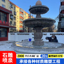 ʯ��Ȫ����ʯ�Lˮ�������ˮ��Ȫ�V�����@ͥԺˮ�D���S�Pʯ��Ȫ