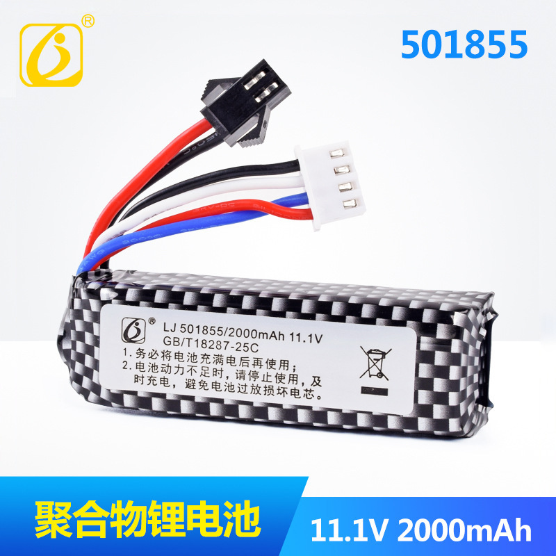 Jinlongjie 501855 High-Rate Polymer Lithium Battery 11.1V2000Mah Electric Water Bomb Toy Battery