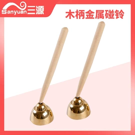 其他运动休闲;儿童乐器;打击类乐器