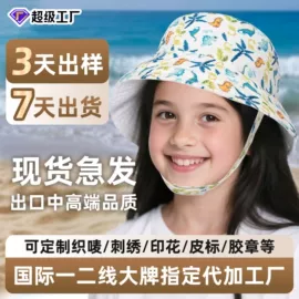 成人帽;儿童帽;工作帽