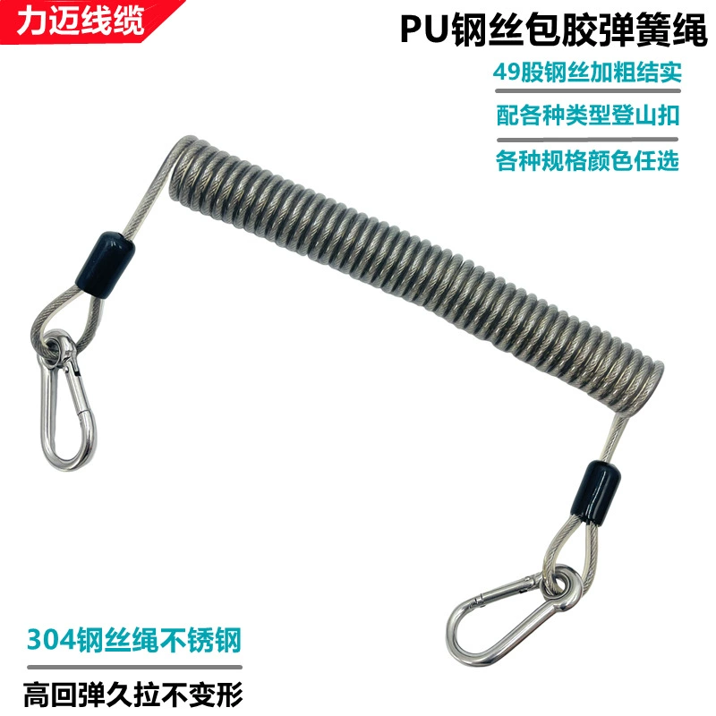 304PU пружинный канат для совместного использования велосипедного шлема против потери каната инструмент предохранительный трос