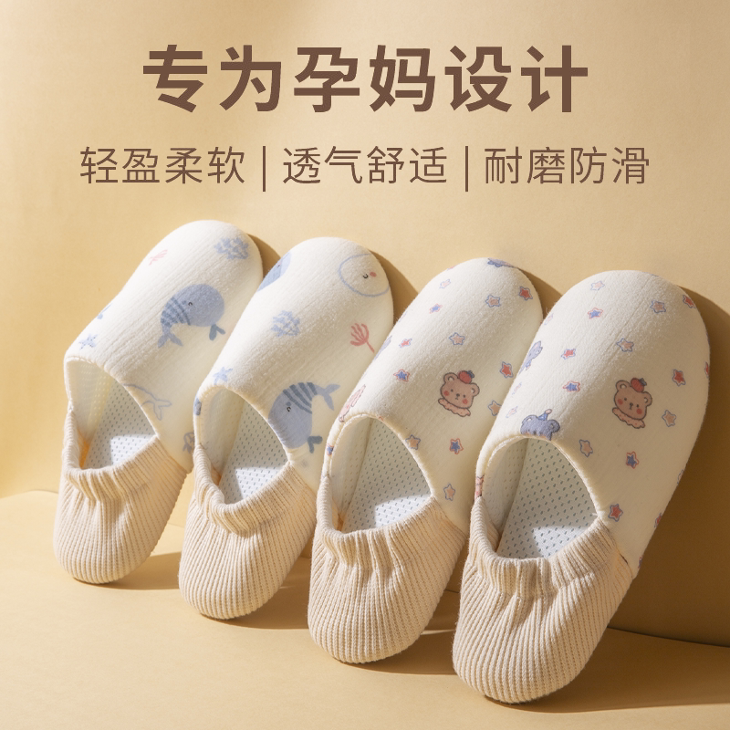 Postpartum Shoes with Thin Heels for May and June, Indoor Home Soft-Soled Non-Slip Anti-Odor Breathable Slippers for Pregnant and Postpartum Women Postpartum Shoes with Thin Heels for May and June, Indoor Home Soft-Soled Non-Slip Anti-Odor Breathable Slippers for Pregnant and Postpartum Women