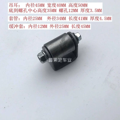 Bushing/Bearing 12mm — Motorcycle wheel hub