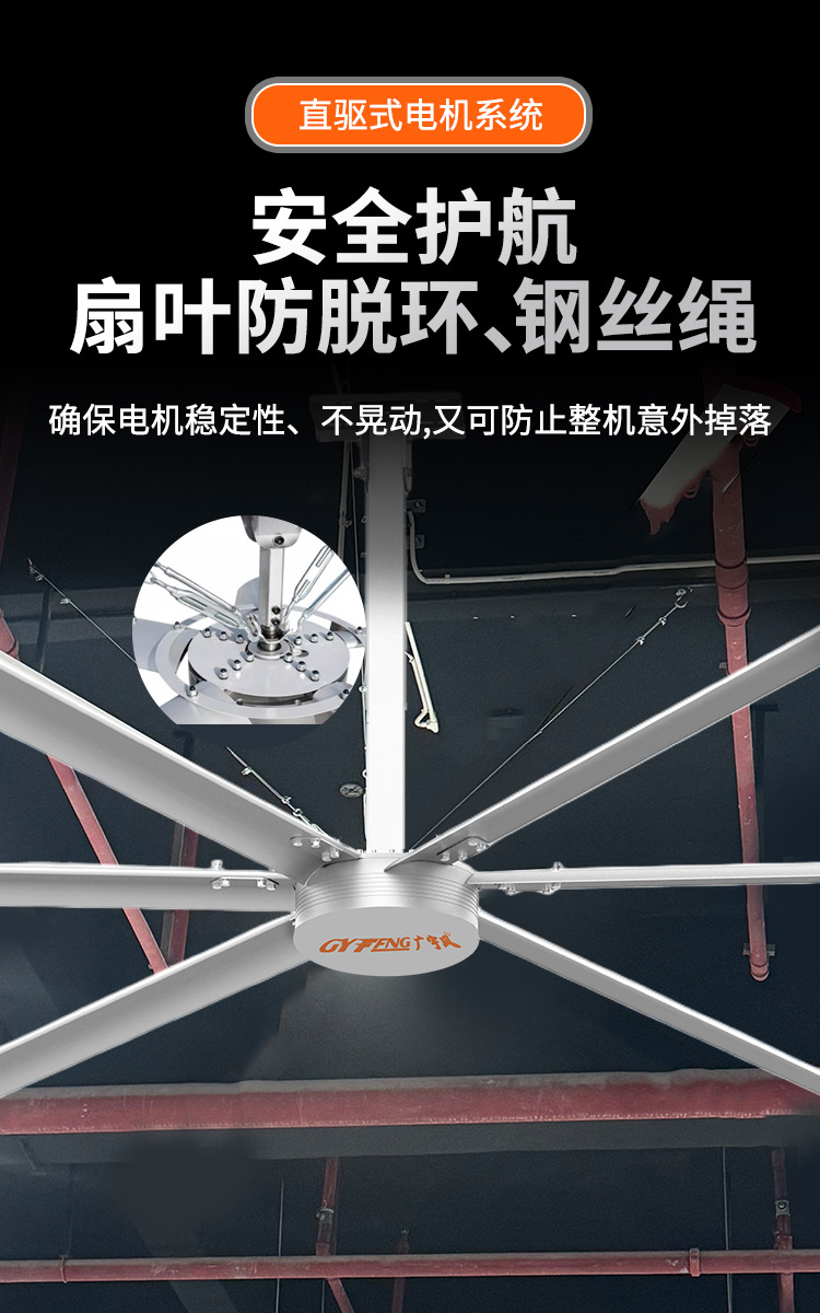 大吊扇详情页-_07.jpg