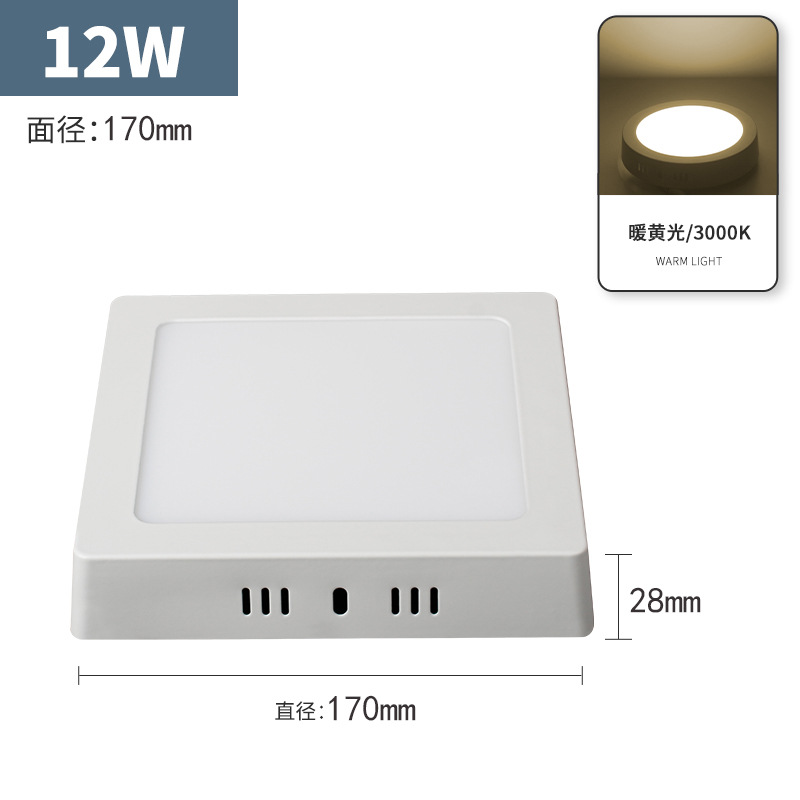 Lámpara de panel delgada Led Downlight redonda cuadrada lámpara de pasillo pasillo cocina baño lámpara de techo