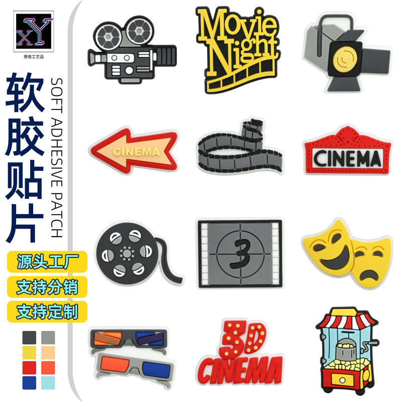 Movie-themed cross-border PVC soft adhesive patches DIY retro creative keychain decoration bookmark fridge sticker patches Movie-themed cross-border PVC soft adhesive patches DIY retro creative keychain decoration bookmark fridge sticker patches
