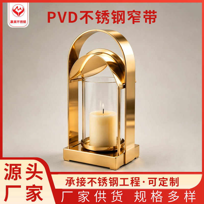 厂家直销PVD真空电镀不锈钢窄带 钛金装饰摆件灯笼用料可分条加工 钢铁厂家批发实拍图