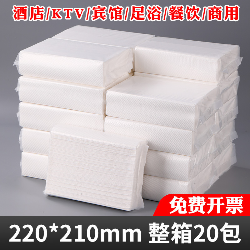Commercial Increase Thickened Toilet Paper Toilet Paper Pumping Hotel Paper Toilet Paper Dry Toilet Paper Tissue