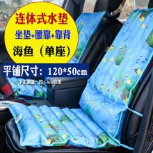 夏季汽车一体垫消暑降温垫水坐垫组合水袋冰垫坐垫汽车座垫冰凉垫