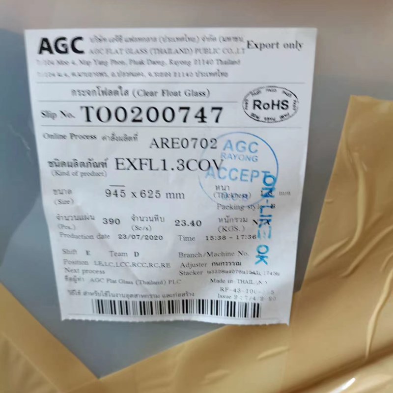 深圳工厂供应旭硝子0.2-0.23-0.33-0.4-0.5-0.55mm钢化触摸玻璃