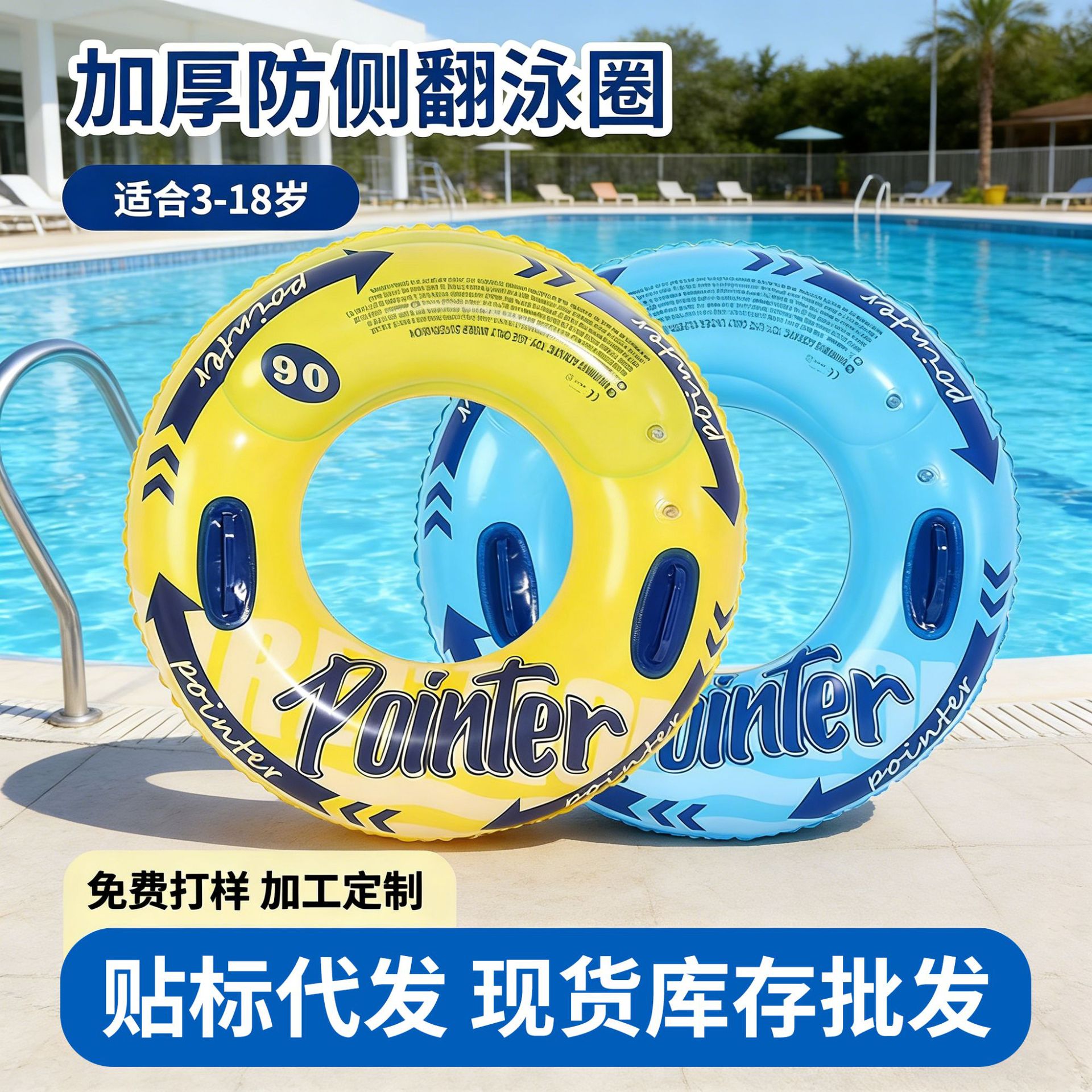 Children's swimming ring for beginners
