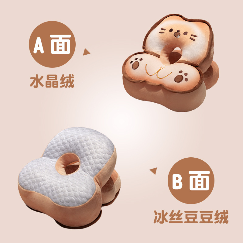 쿠키캣 [낮잠베개]