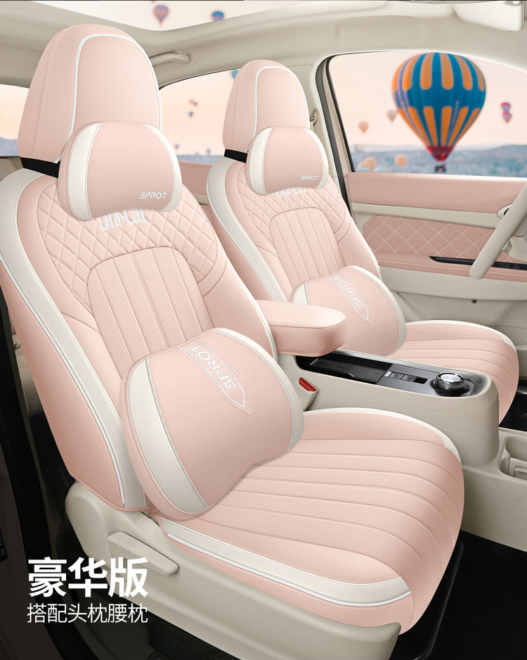 2024 401km Comfortable Euler Good Cat Car Seat Cover Special Car Full Surrounding Cartoon Cushion Cover