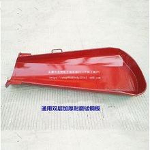 加厚搅拌车配件卸料斗接料斗水泥混凝土罐车进料斗卸料斗放料斗