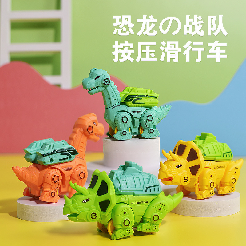 New cross-border pressing inertial sliding dinosaur car toys children's pull-back car inertial car toy manufacturers wholesale