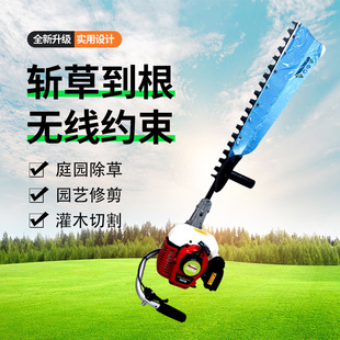 MA-350 hedge trimmer single-knife scissors for school greening portable garden scissors two-stroke gasoline lawn mower