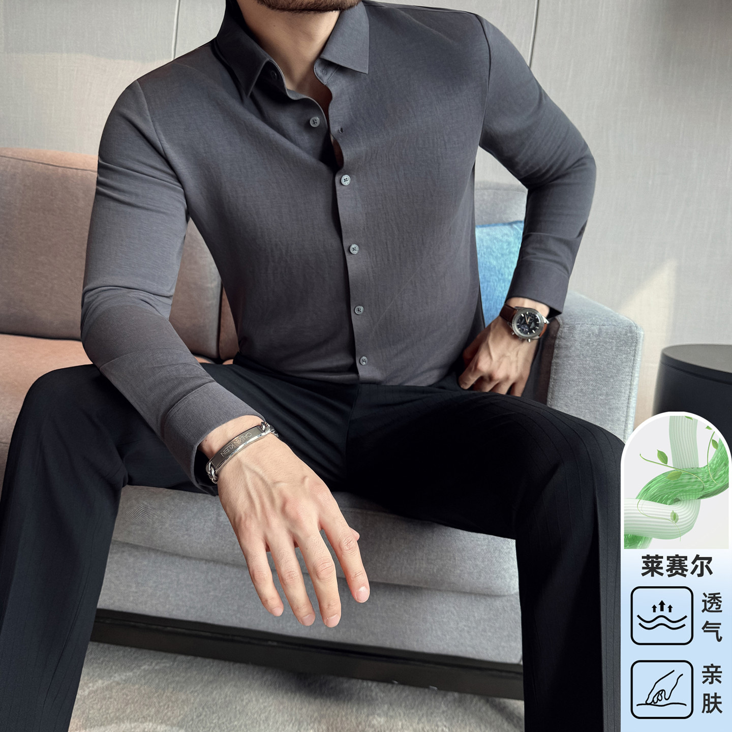 2025秋冬加厚莱赛尔+棉高质面料长袖衬衫 修身厚款弹力无痕衬衣男