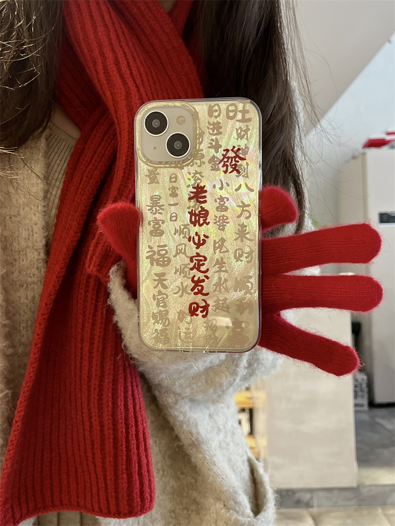 Texto personalizado Voy a hacer una fortuna para iPhone14 nuevo 15ProMax teléfono móvil caso 12 Apple 13 hombres y mujeres