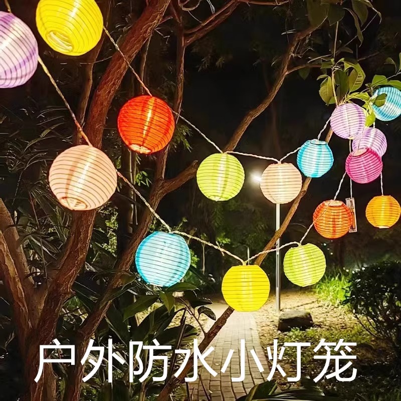 庭院户外防水氛围装饰太阳能绸布灯笼红色彩色小灯笼装饰连串灯