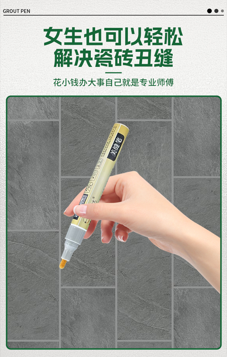 Seam Repair Pen for Tiles, Specialized Color-Changing Seam Sealant, Construction Tool, Gap Color Correction Pen, Quick-Drying Furniture Touch-Up Pen