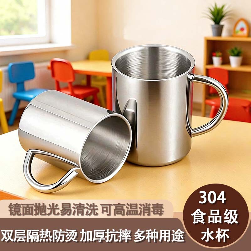 304 Food-Grade Stainless Steel Kidsren's Water Cup Double-Layer Anti-Scald Kindergarten Baby Milk Cup 200ml Manufacturer Wholesale