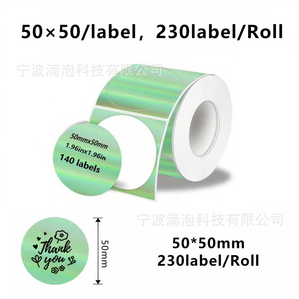Suministro transfronterizo holográfico láser color pegatinas de etiquetas térmicas para papel de impresión adhesiva Phomemo