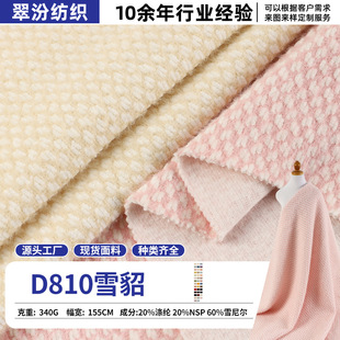�S����ѩ���qѩ�᠖�Ứ���� �ﶬ340g�Ӻ�ů���״���ˮ���q��