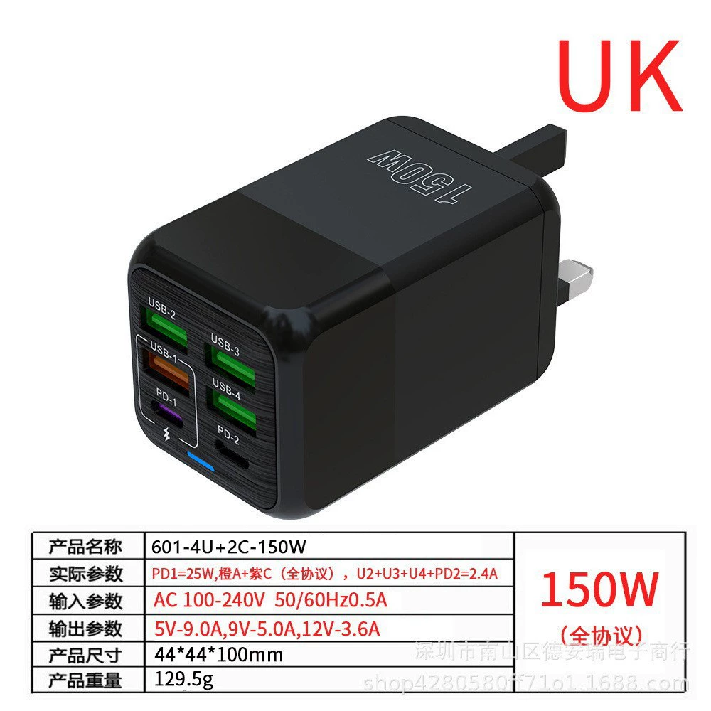 Мобильный телефон, зарядка, (торговля международная), 150W, 5V, 4A