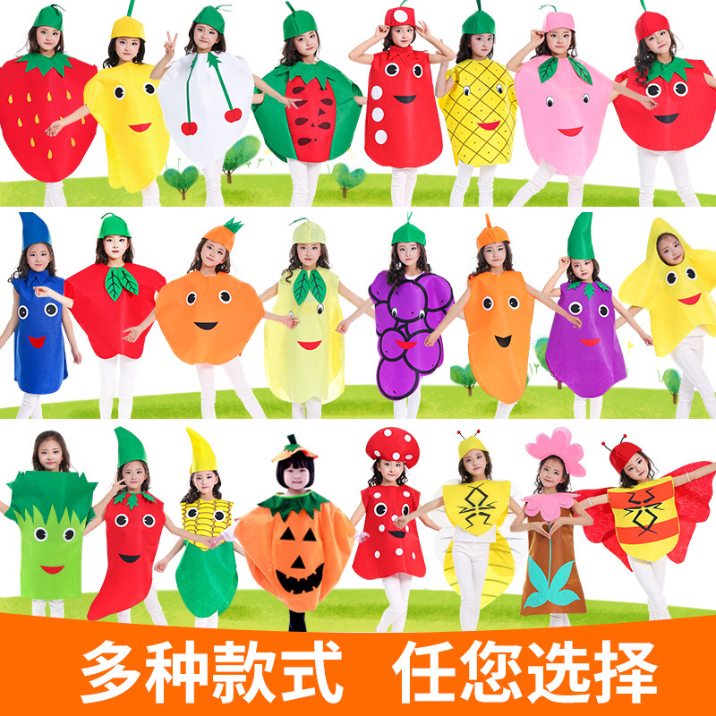 六一节环保服装儿童时装秀水果蔬菜表演服女童衣服幼儿园演出亲子