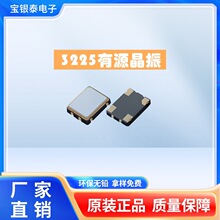 SMD3225 ��Դ���� 40.000MHz 3.3V &plusmn;20ppm -40~85�� ʯӢ����