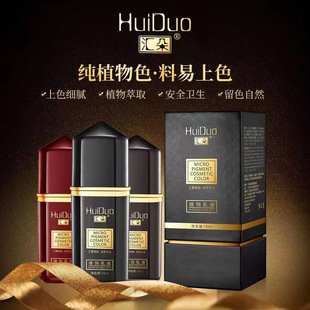 HuiDuo�R��ɫ����Ʒ�y��������ɫ���۾��yü�y��ɫ�鼃ֲ������ɫ