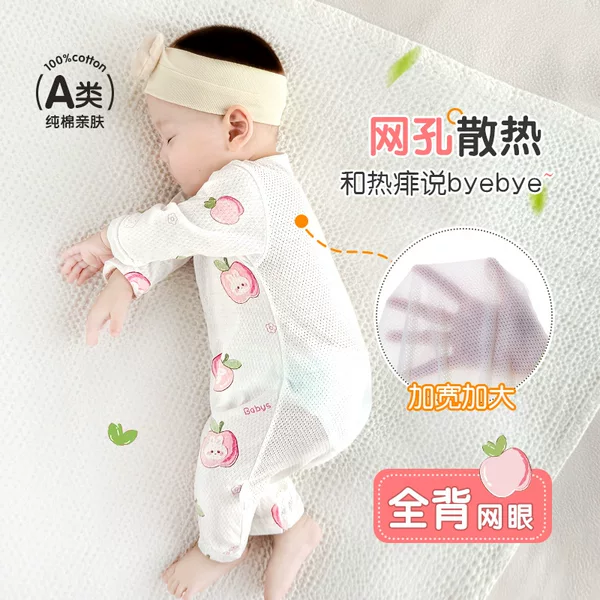 Baby Climbing Clothing Air-conditioning Clothing Infant Long-sleeved jumpsuit Summer Thin Pajamas Newborn Men's and Women's Pure Cotton Harper Clothes