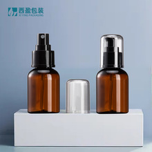 厂家现货 茶色塑料喷雾瓶 圆肩50ml补水喷雾分装瓶化妆品全罩喷瓶