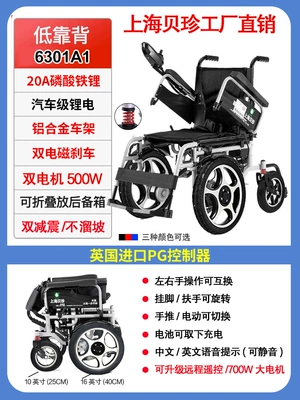 Qatlanan elektrik velosipedlər — Folding Double Seat Mobility Scooter - front-large-wheel-barrier-imported-pg-controller-20a-lithium-iron-phosphate-battery