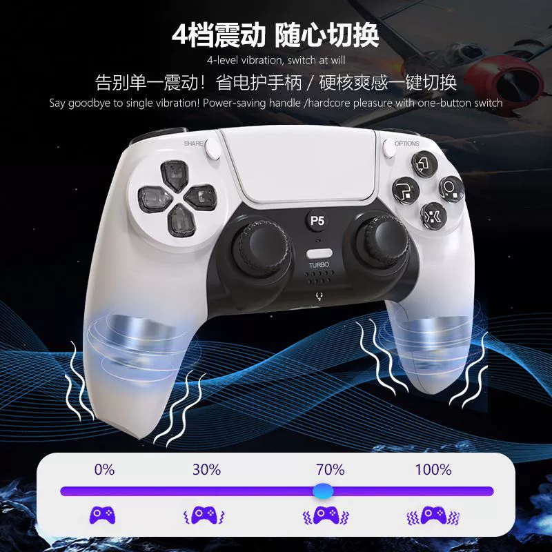 Manufacturer PS5 controller PS5 game six-axis vibration Hall effect PS5 Bluetooth cross-border compatible Hall controller