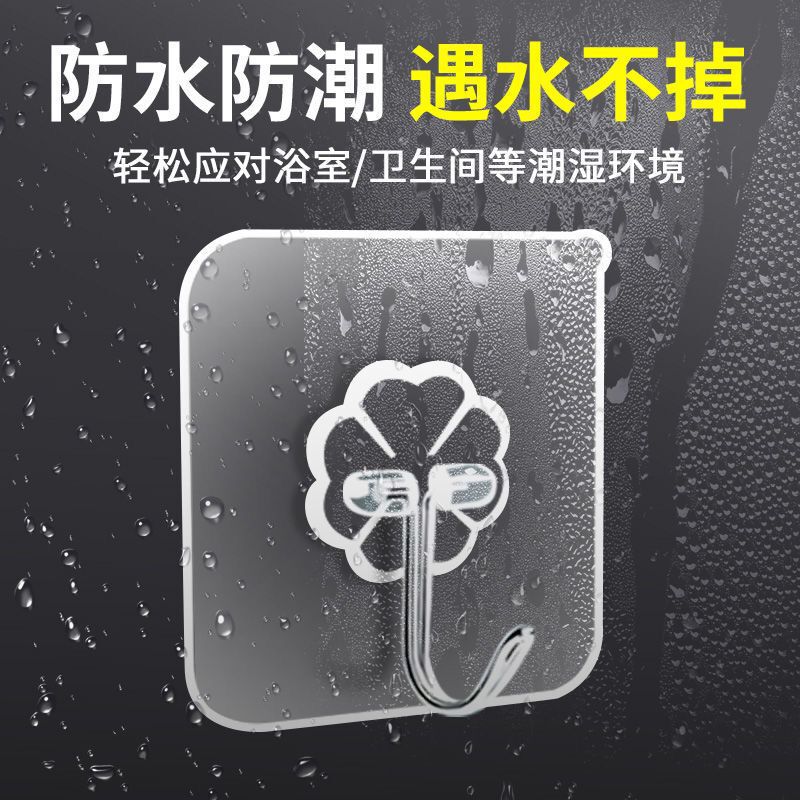 No-Drill Hooks, Strong Load-Bearing Self-Adhesive Hooks with Super Strong Adhesive for Kitchen Walls, Wall-Mounted Oil Glue Hooks